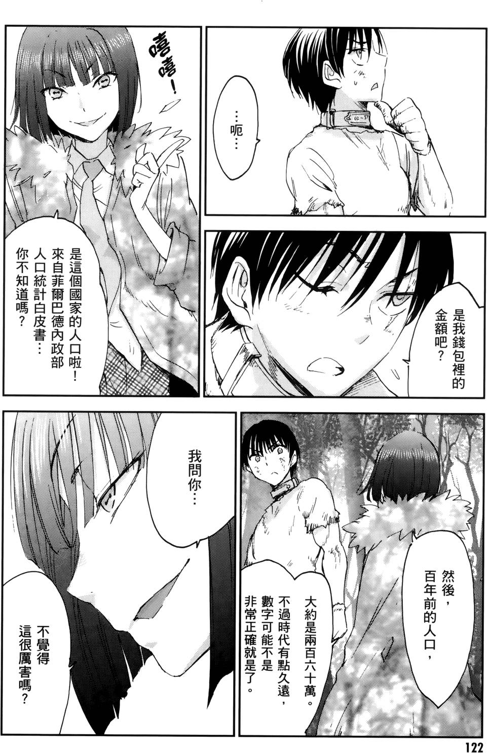 第122页