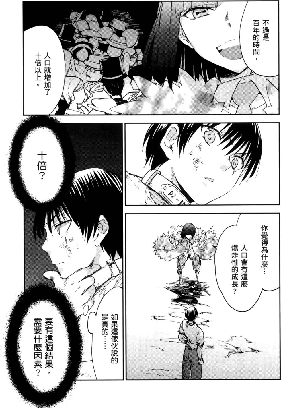第123页