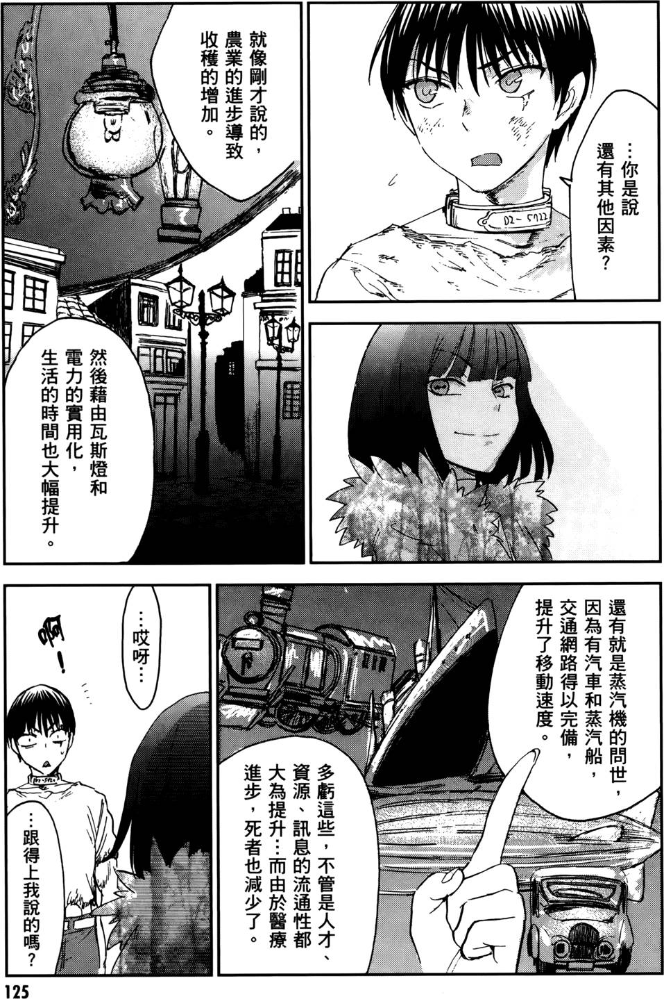 第125页