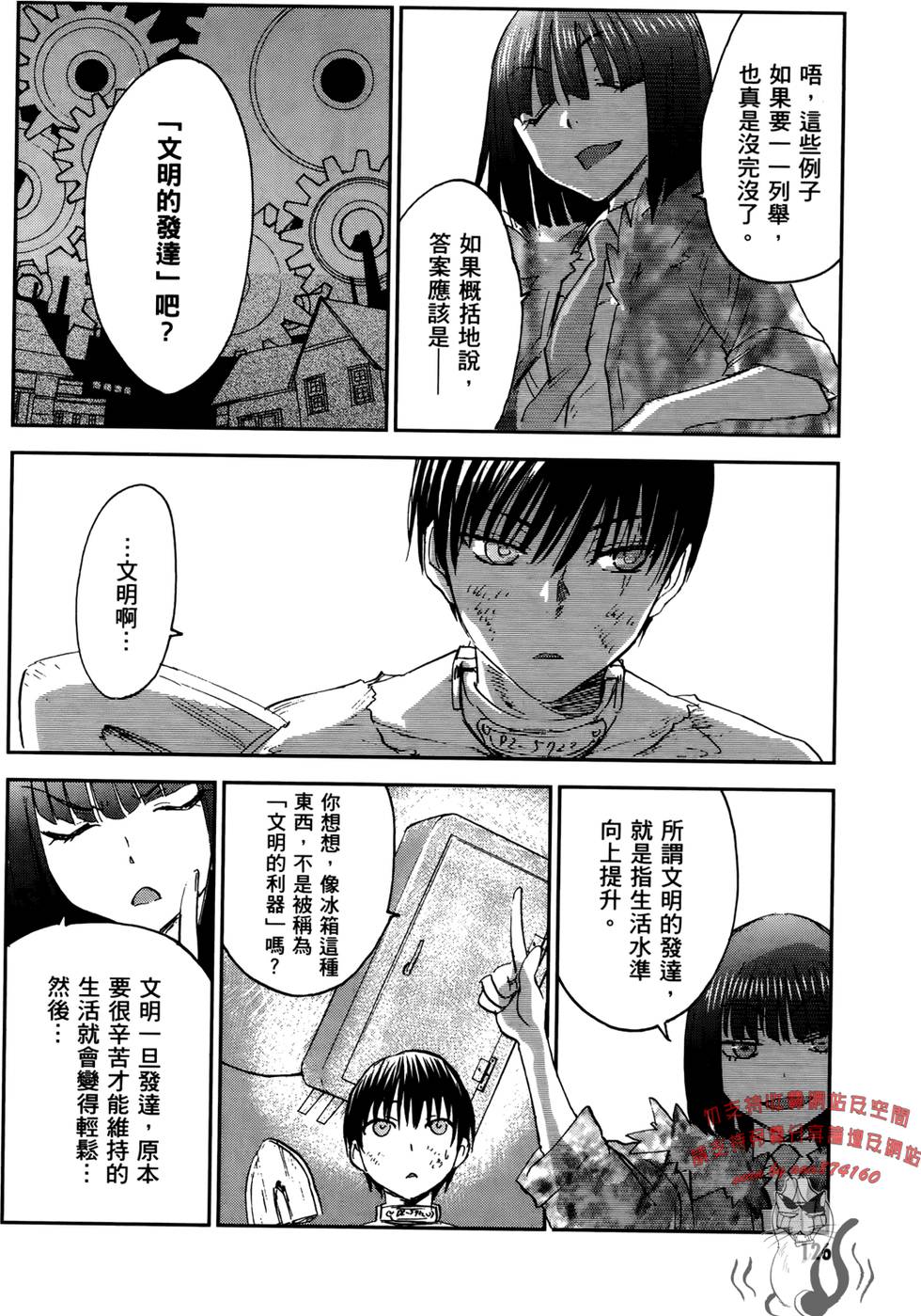 第126页