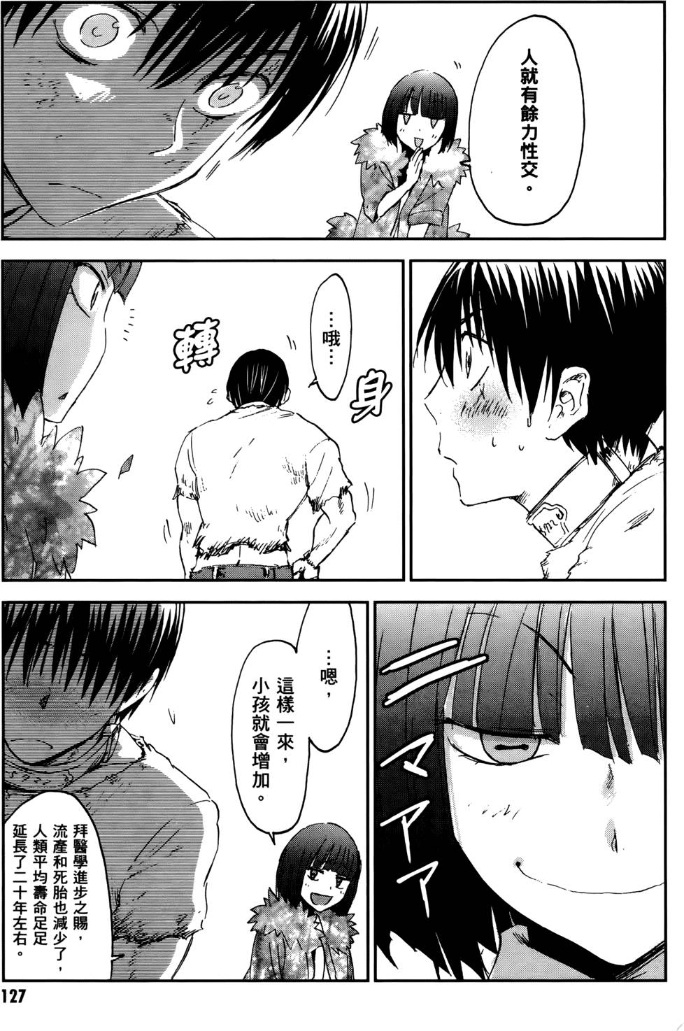 第127页