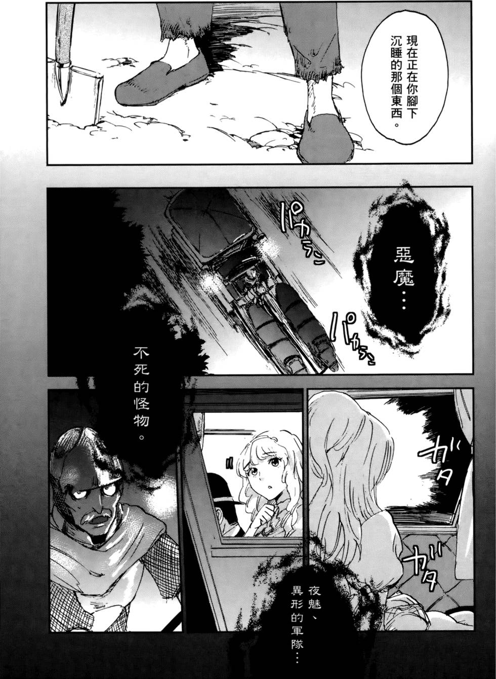 第129页