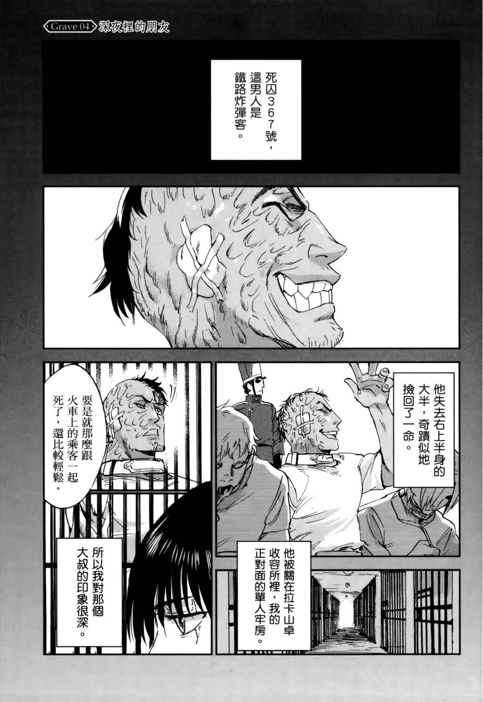 第135页