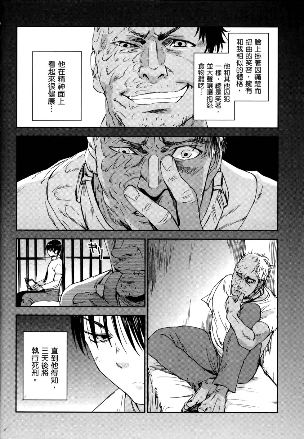 第136页