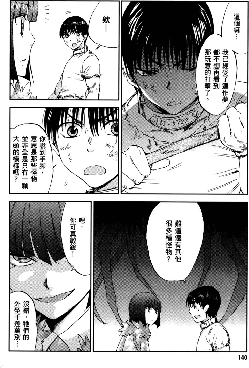 第140页