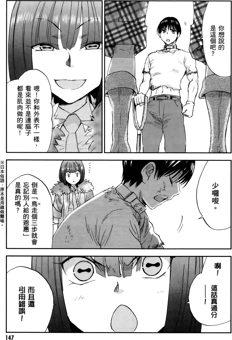 第147页