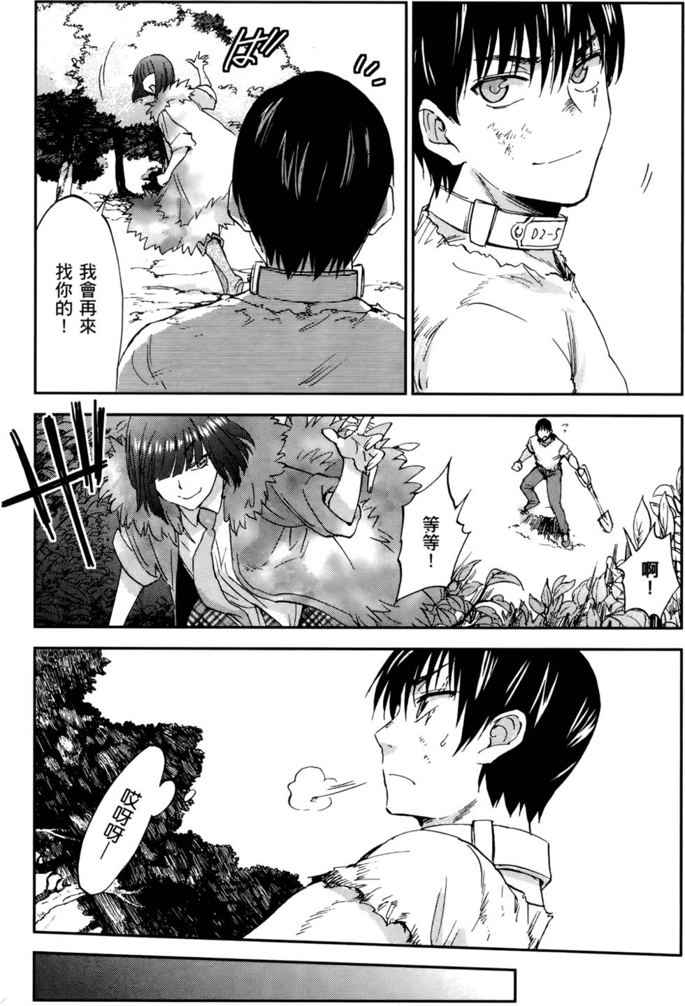 第148页