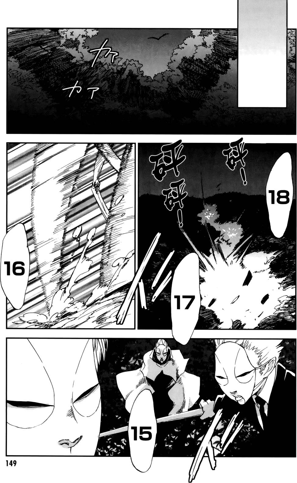 第149页