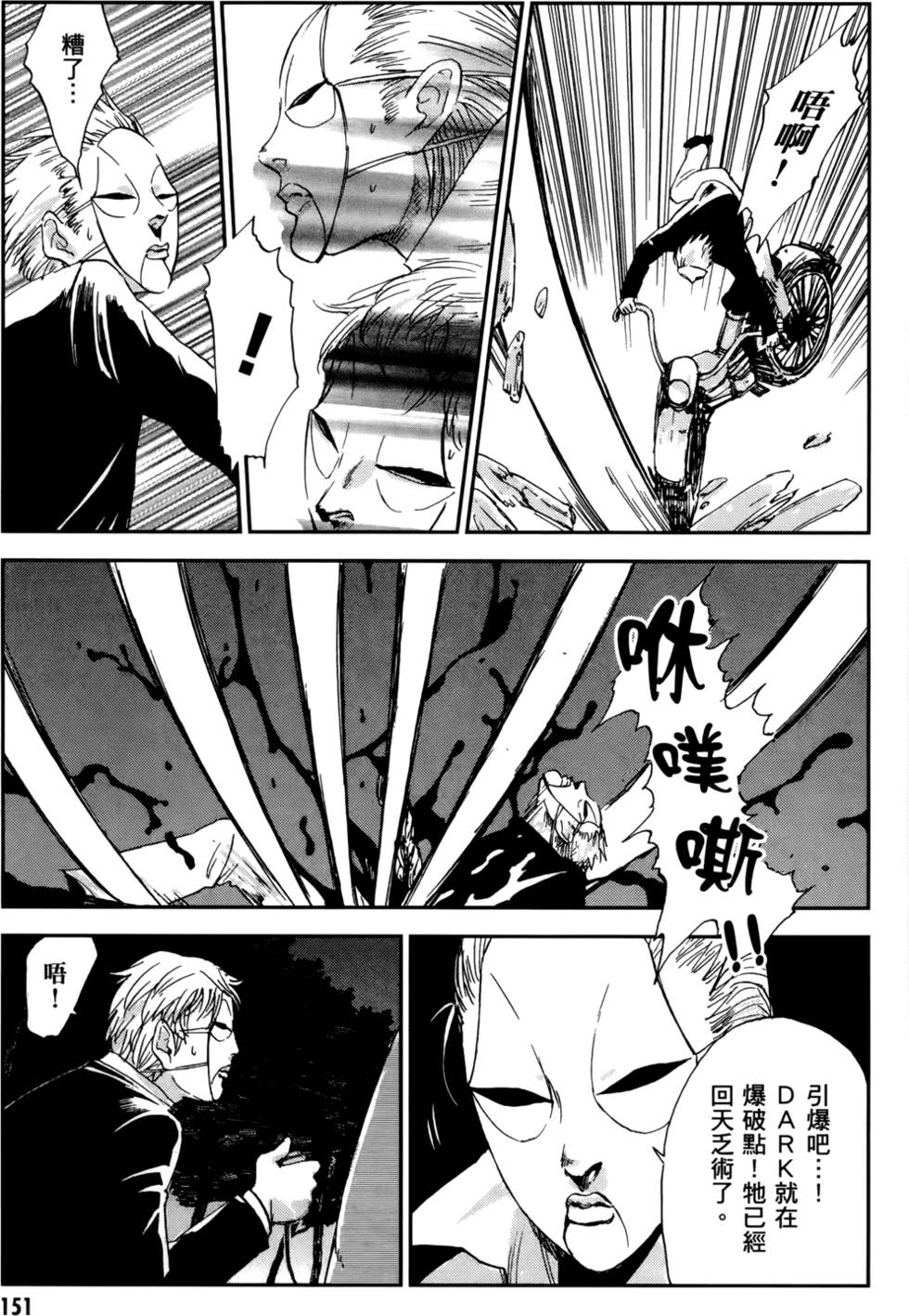 第151页