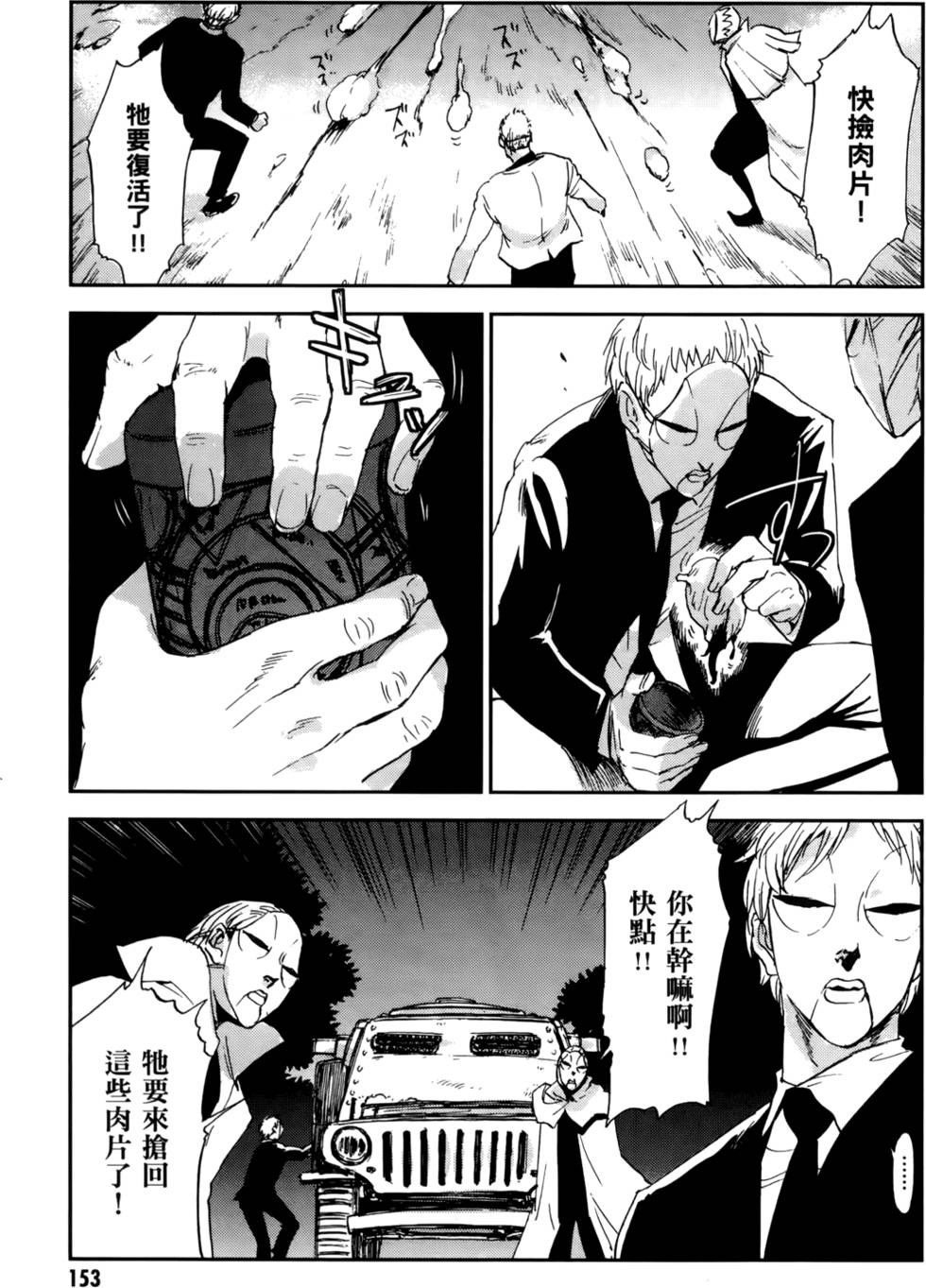 第153页