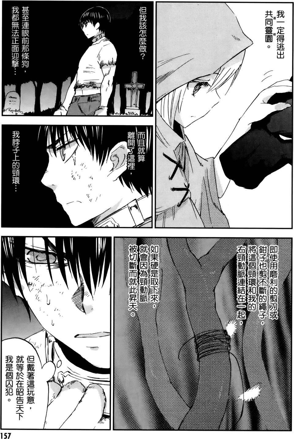 第157页