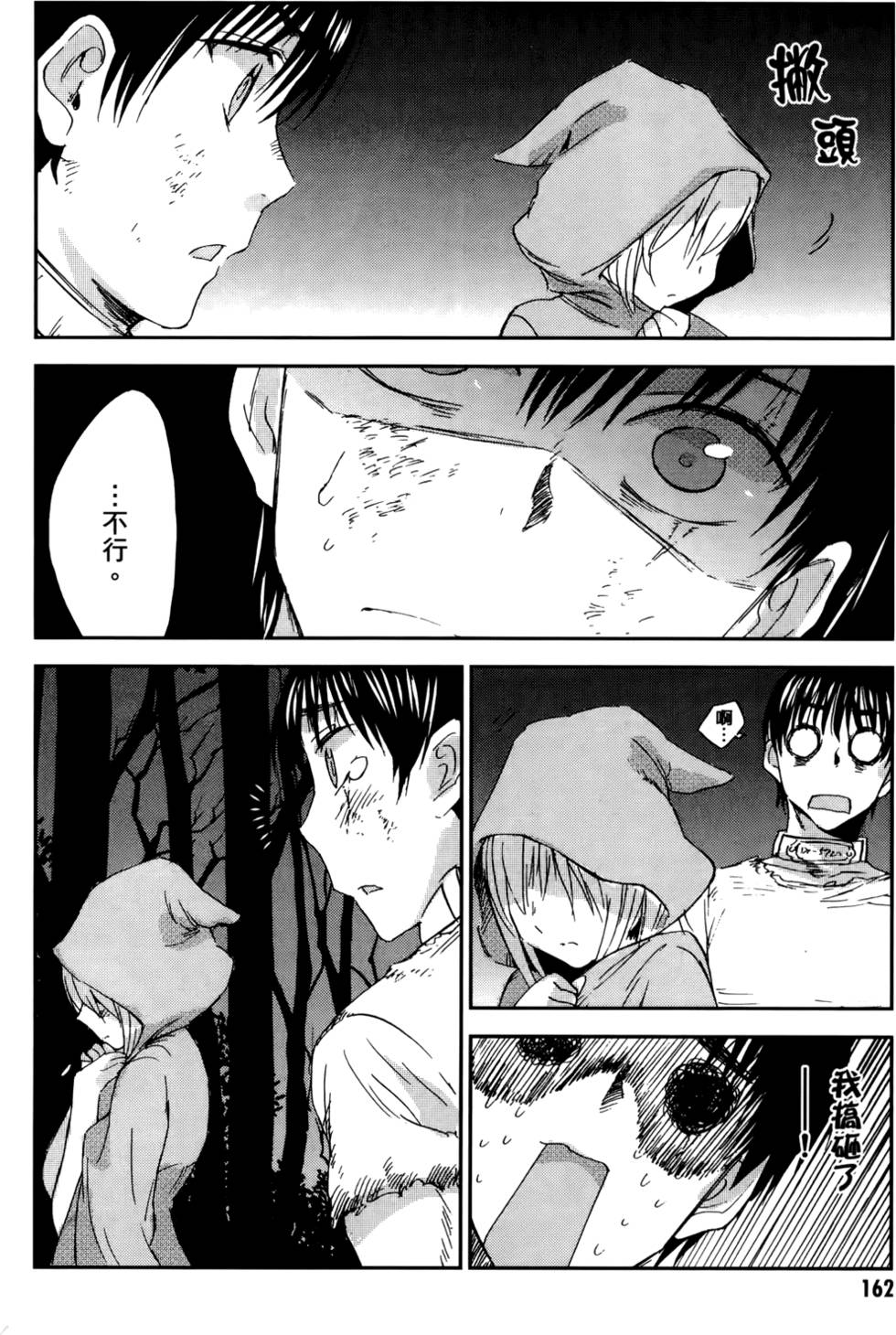 第162页