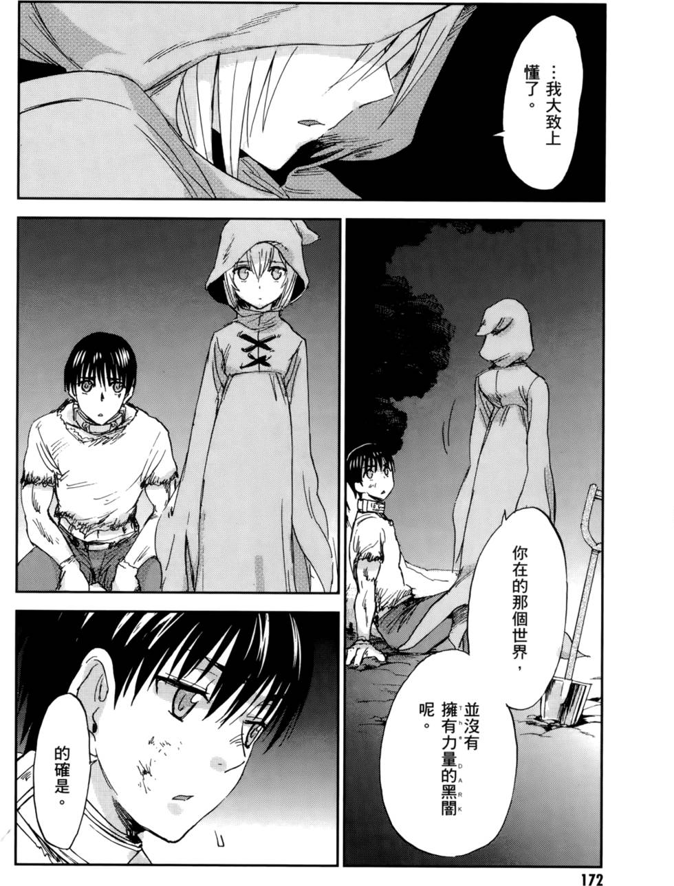 第172页