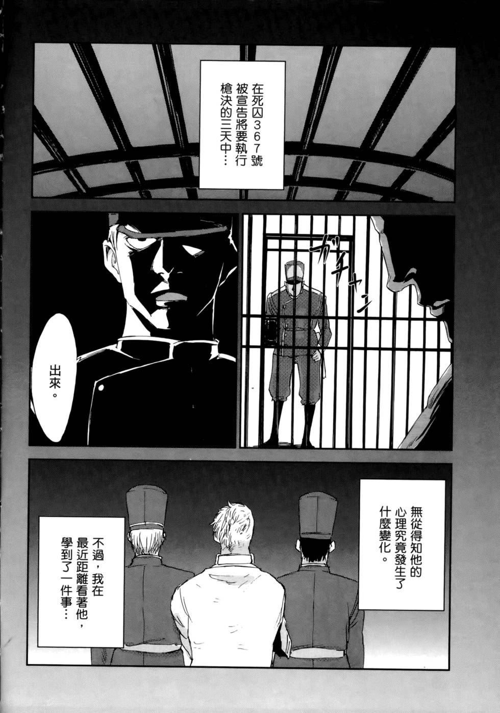 第174页