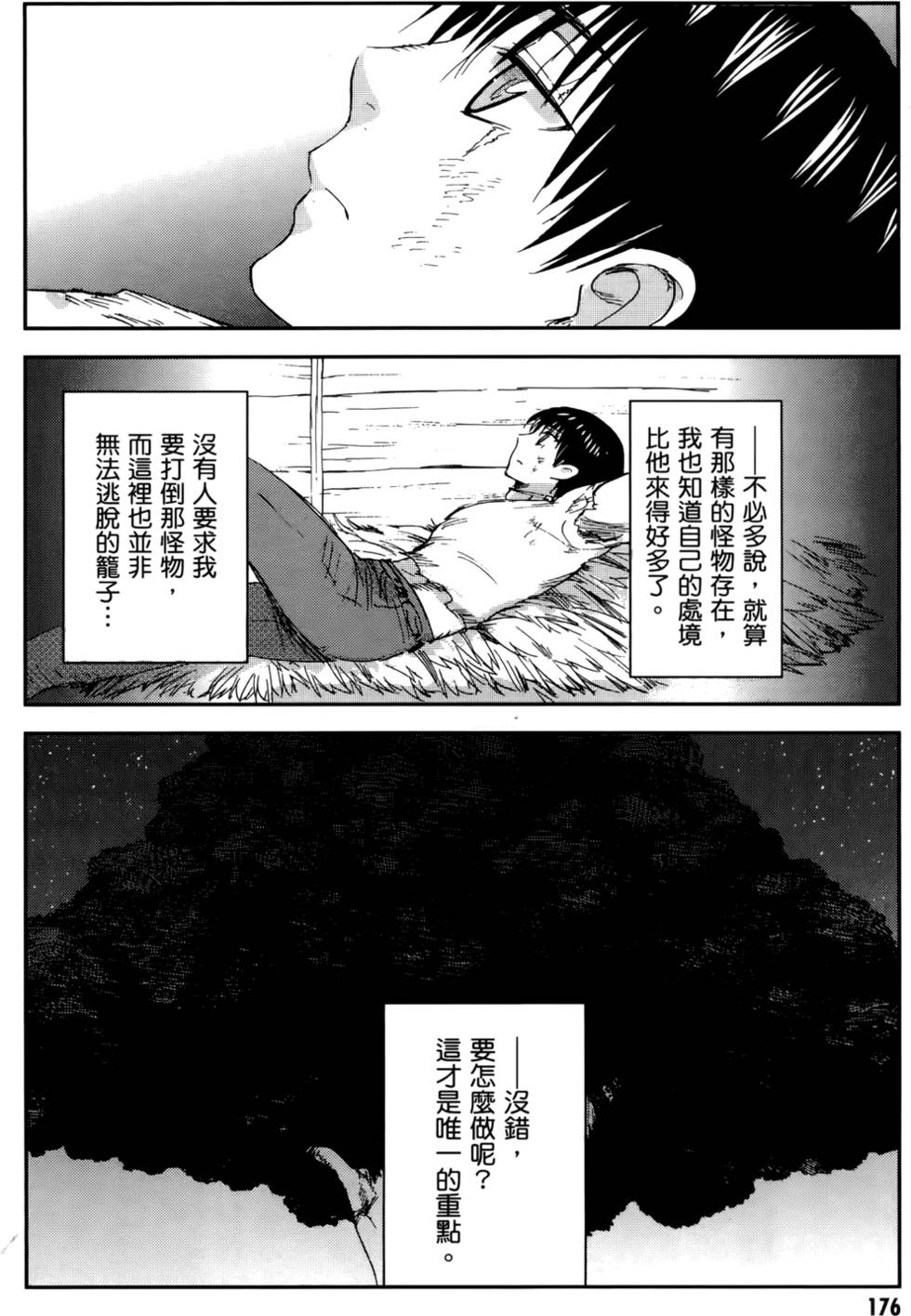 第176页