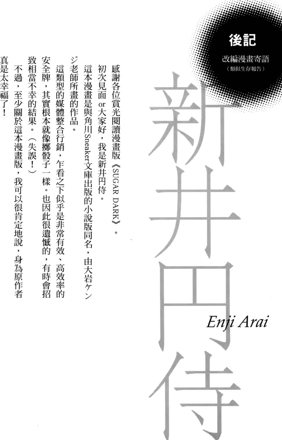 第180页