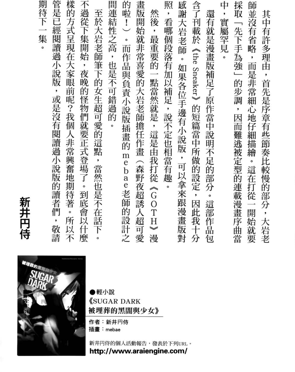 第181页