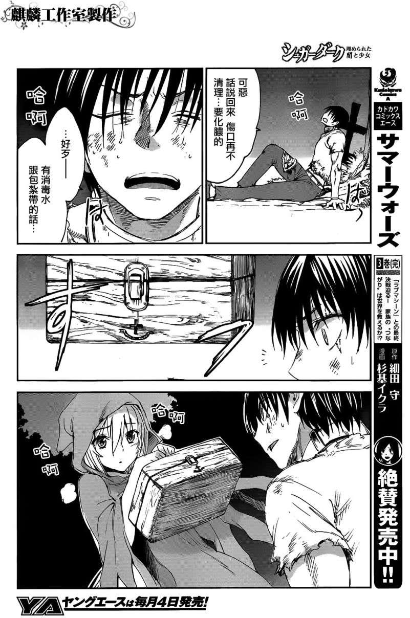 第11页