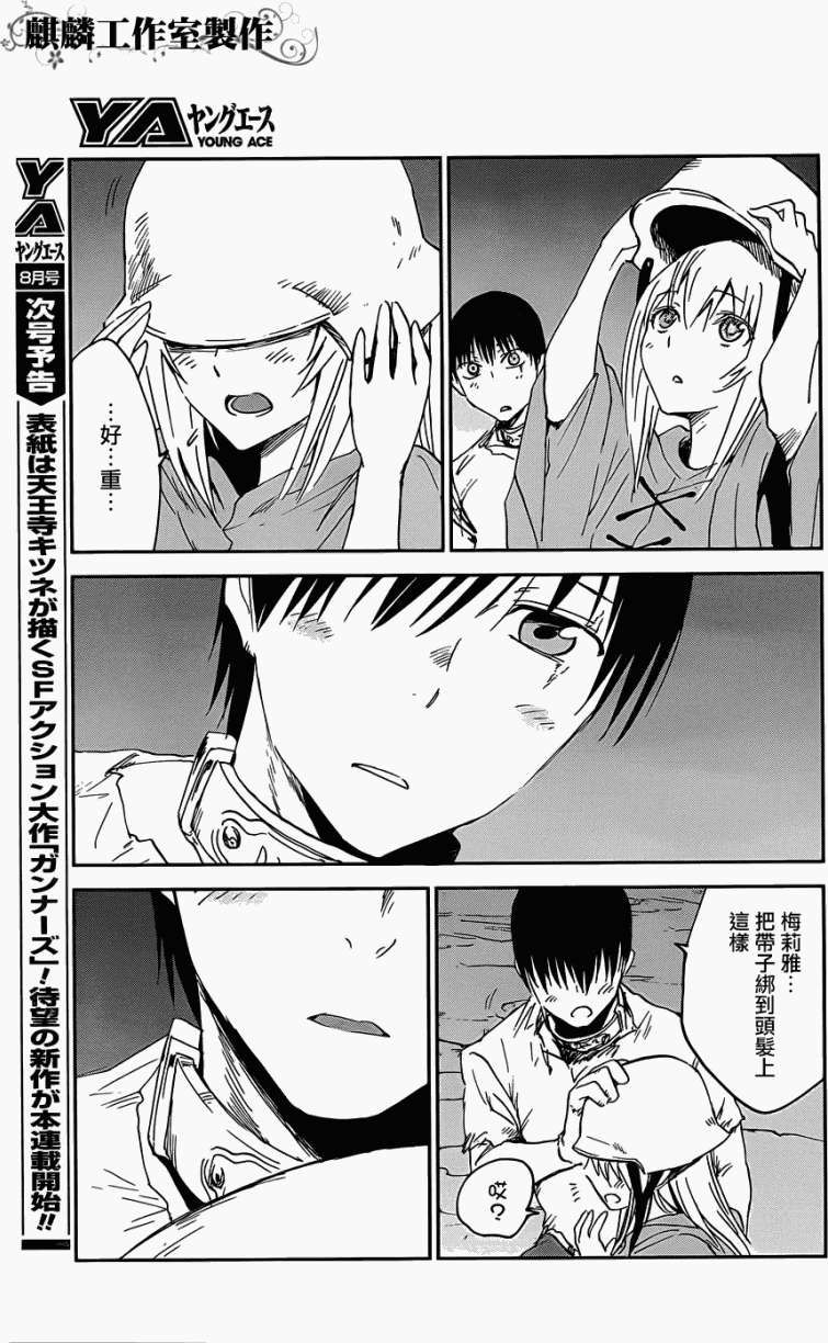 第22页
