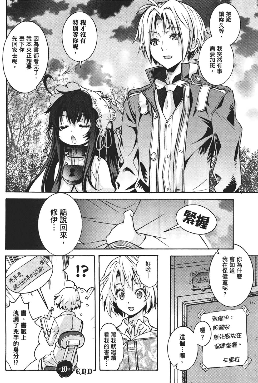 第33页