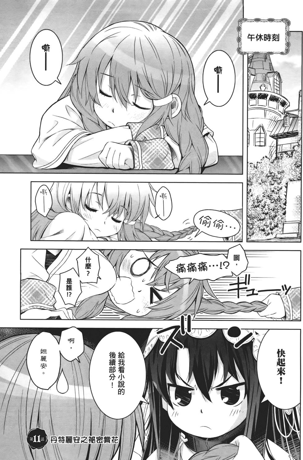 第36页
