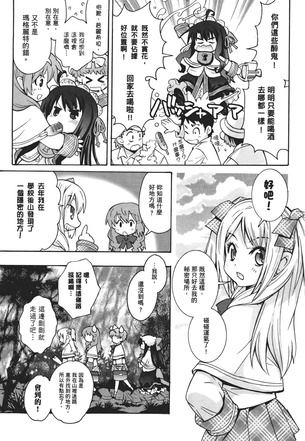 第40页