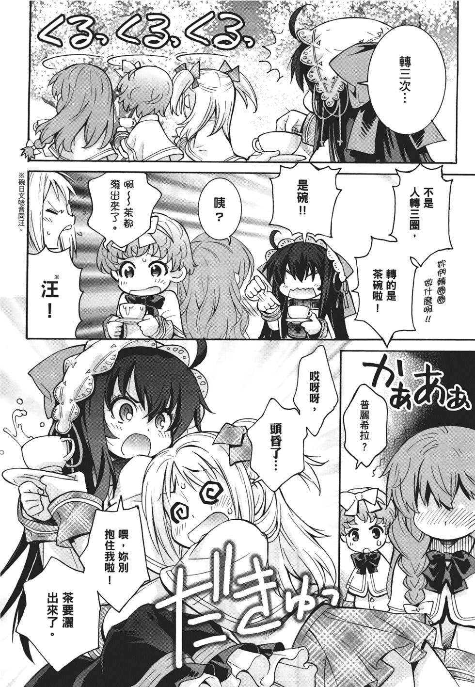 第45页