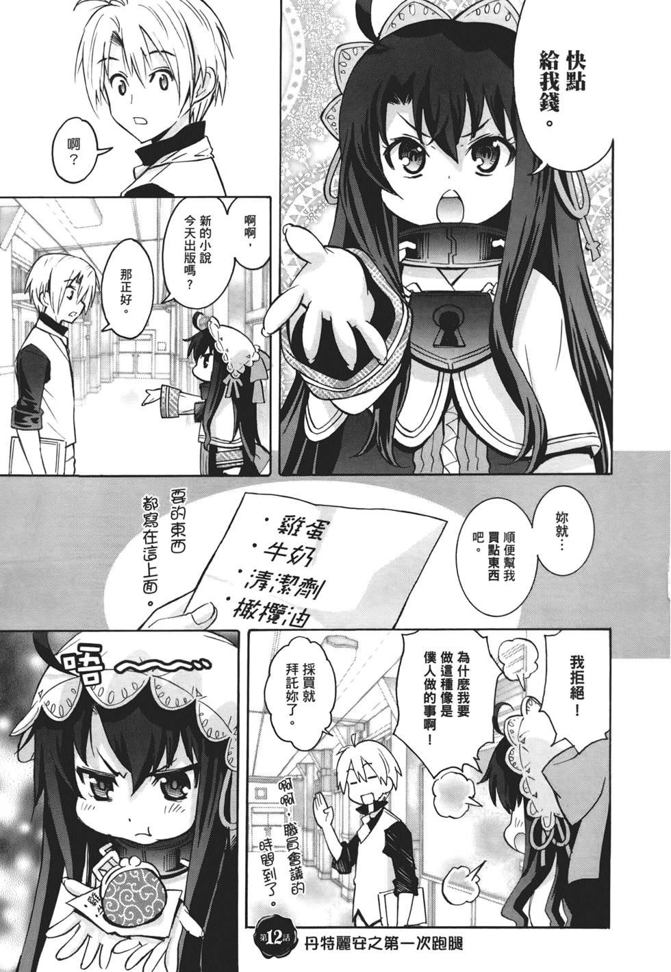 第52页