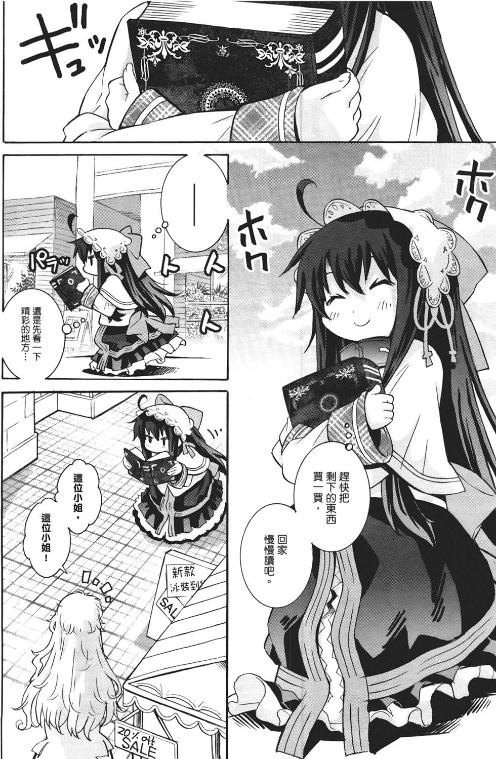 第55页