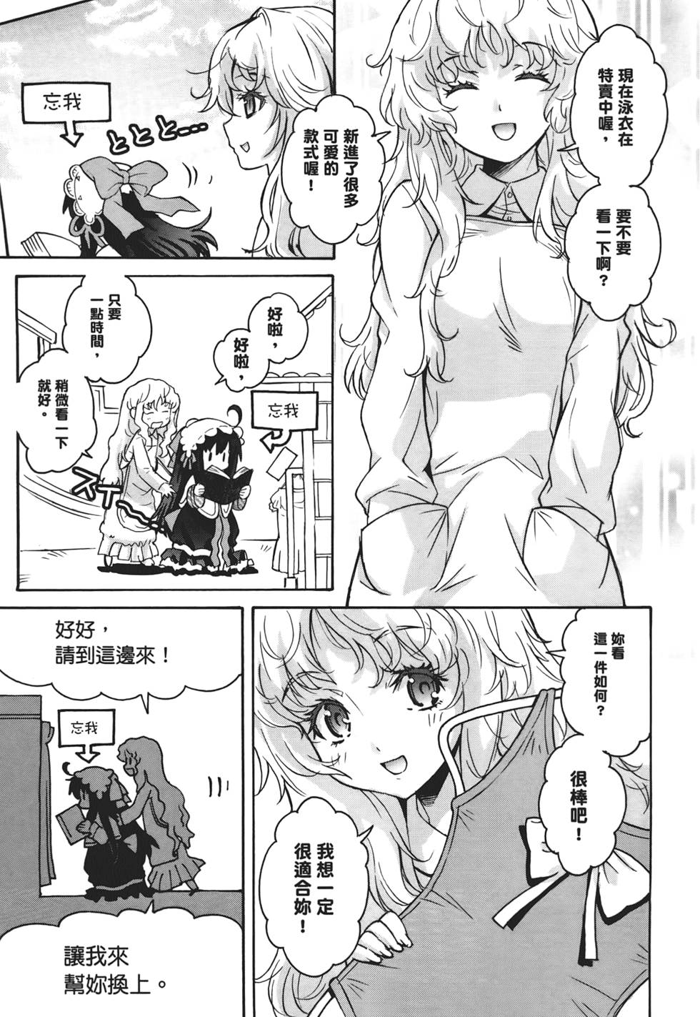 第56页