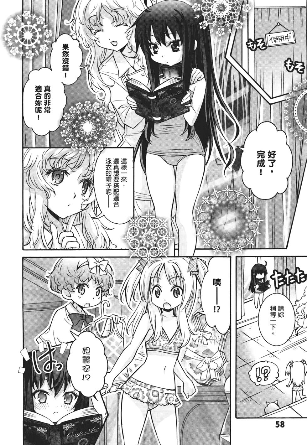 第57页