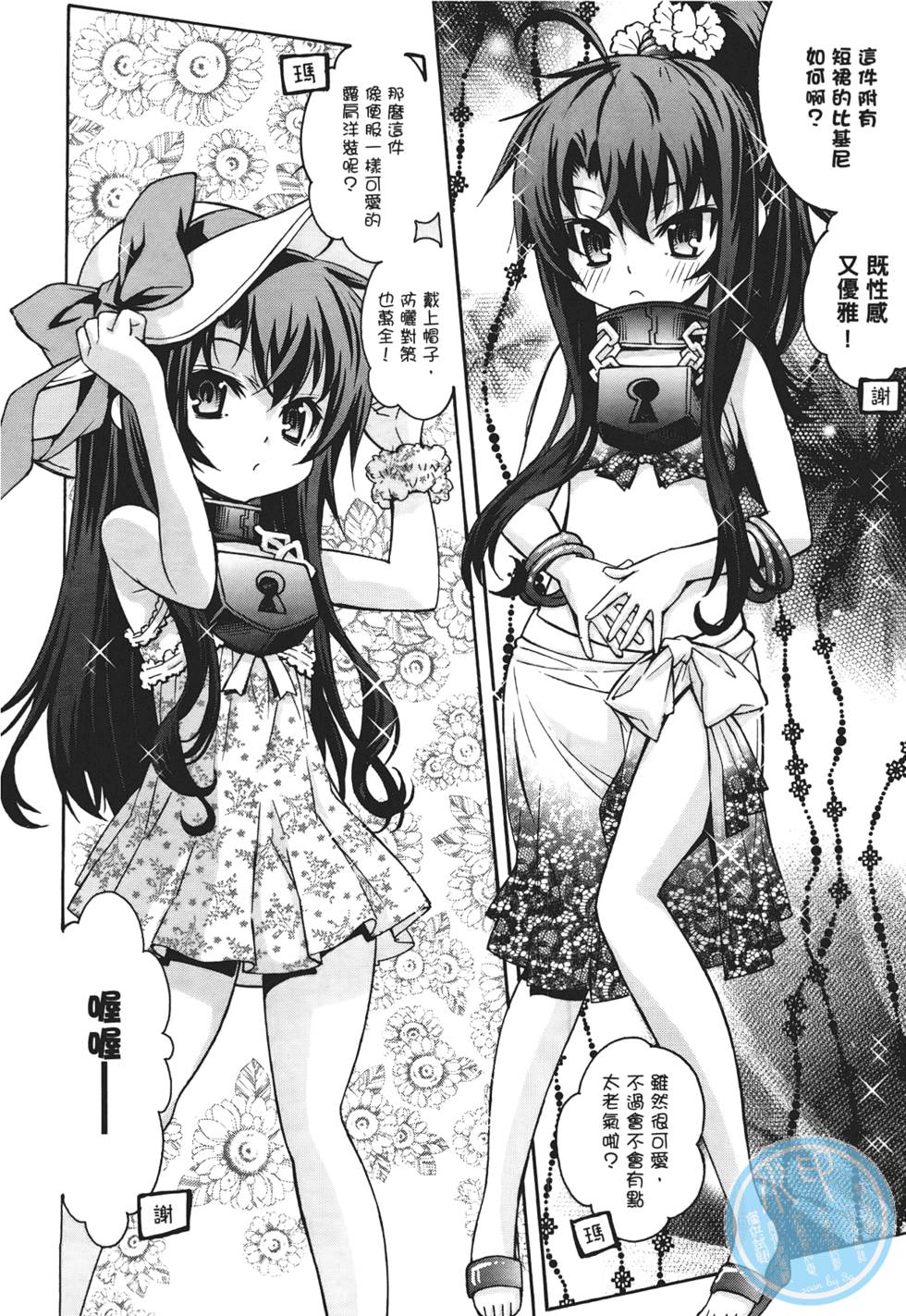 第59页