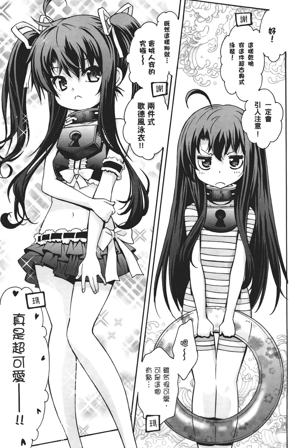第60页