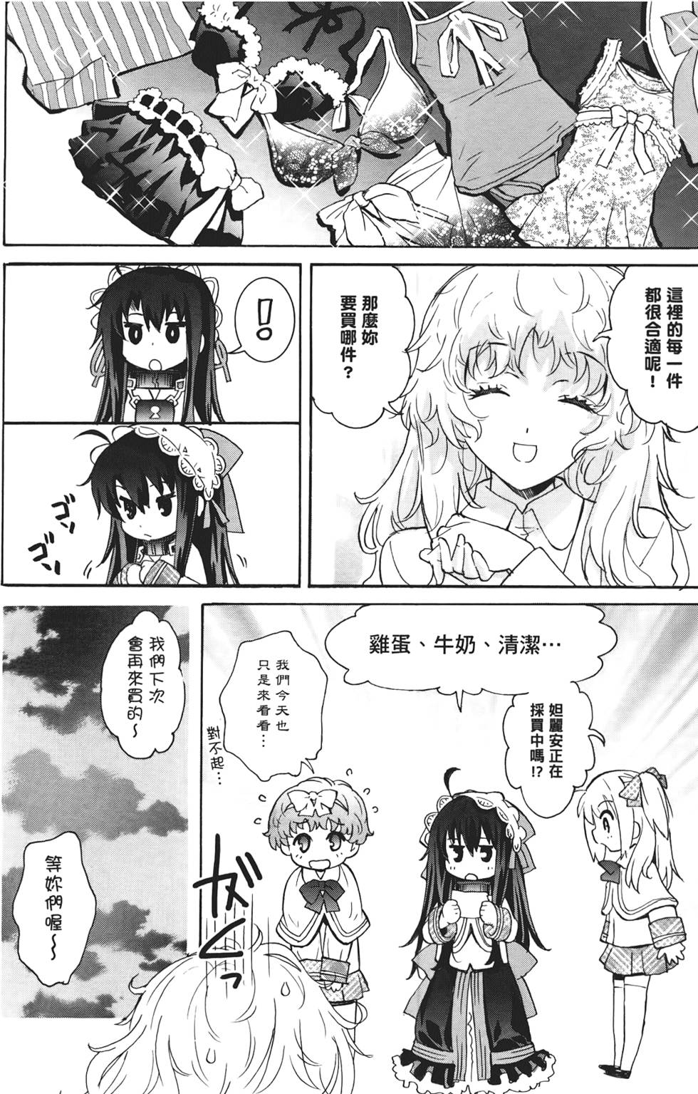 第61页