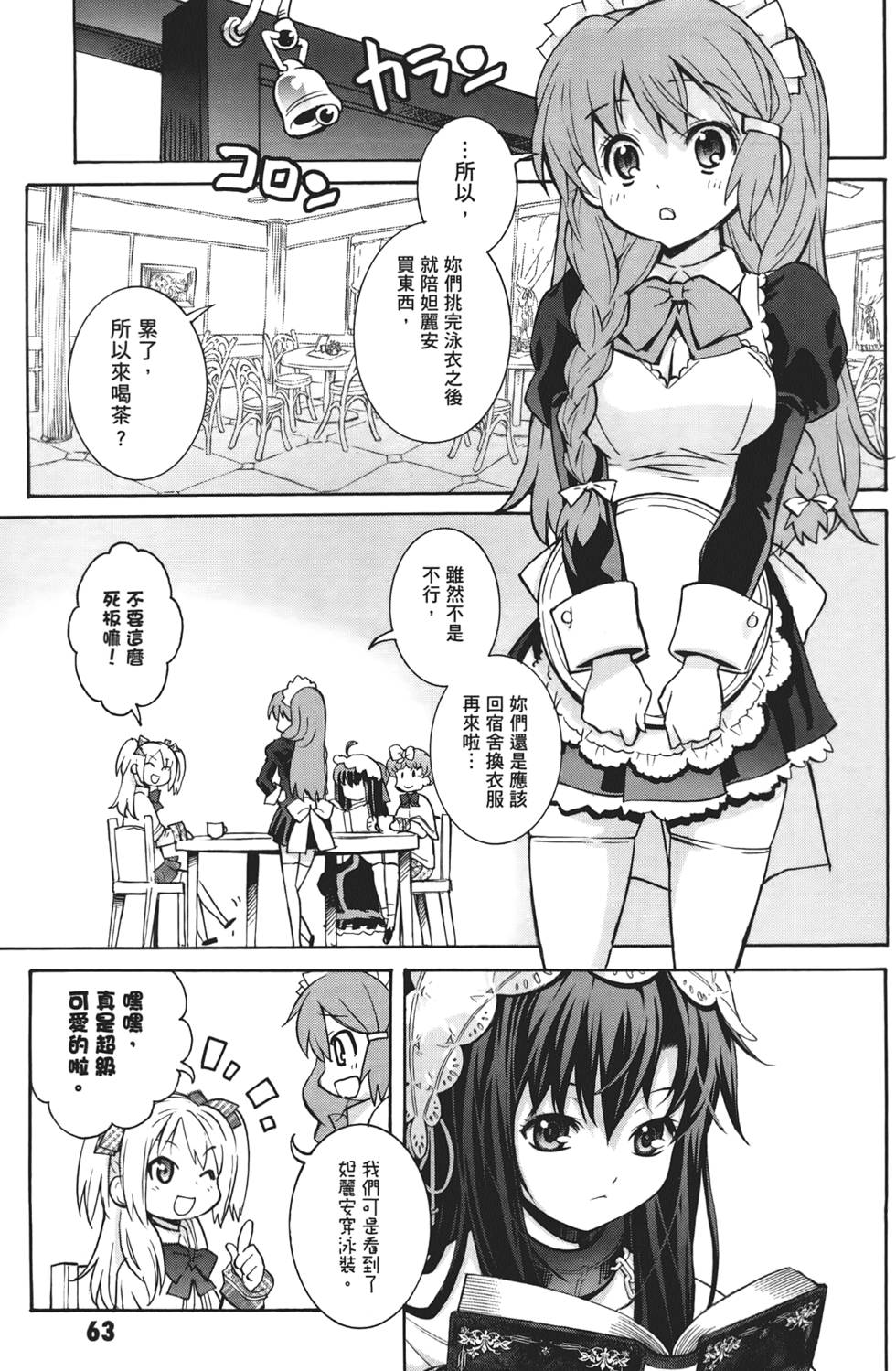 第62页