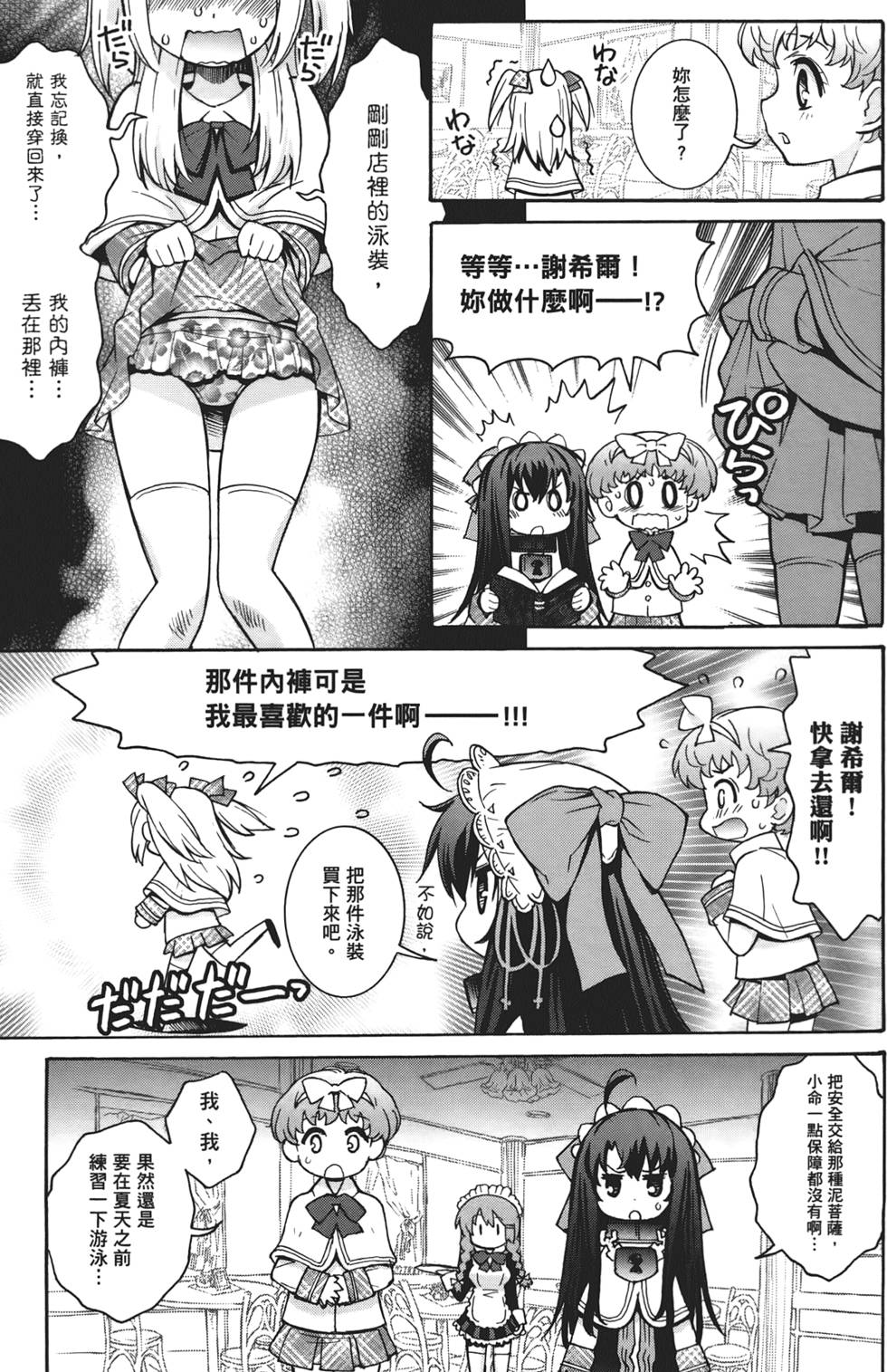 第64页