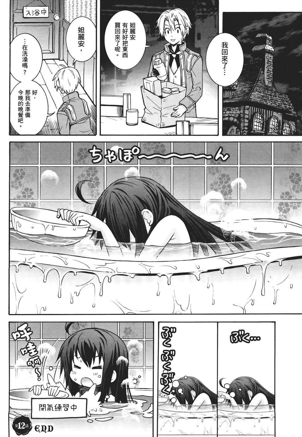 第65页