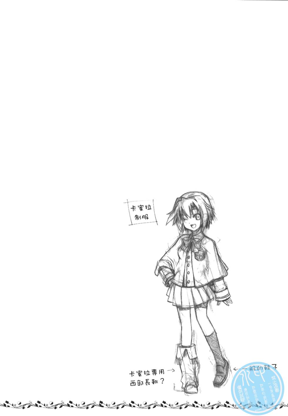 第67页