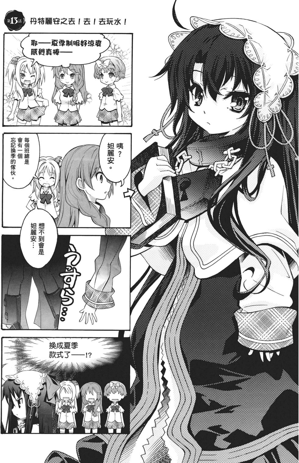 第68页