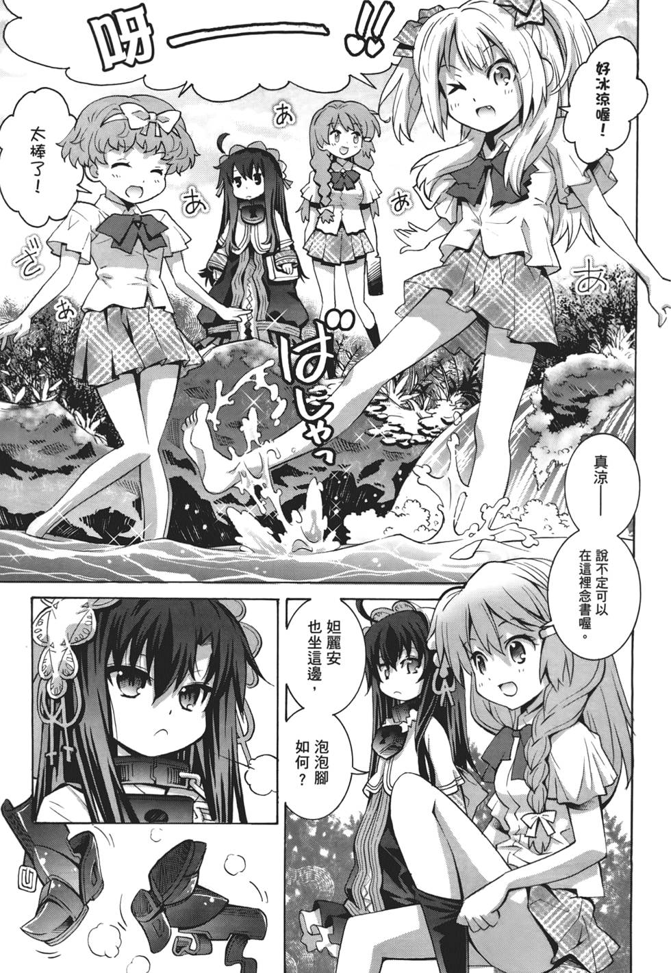 第72页