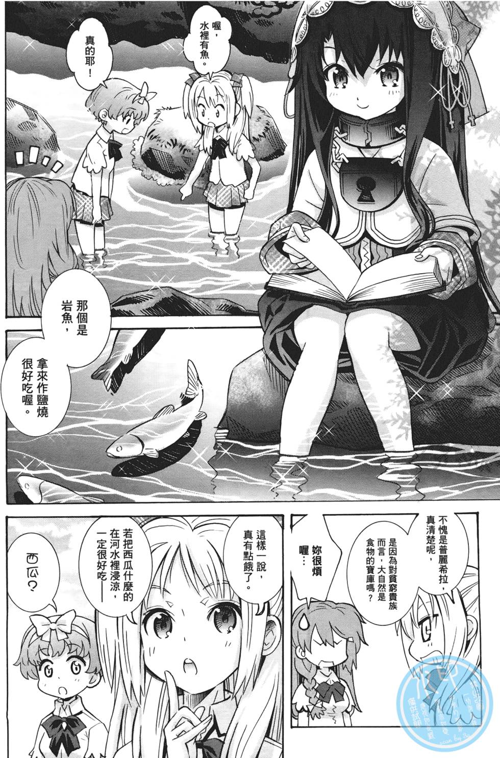 第73页