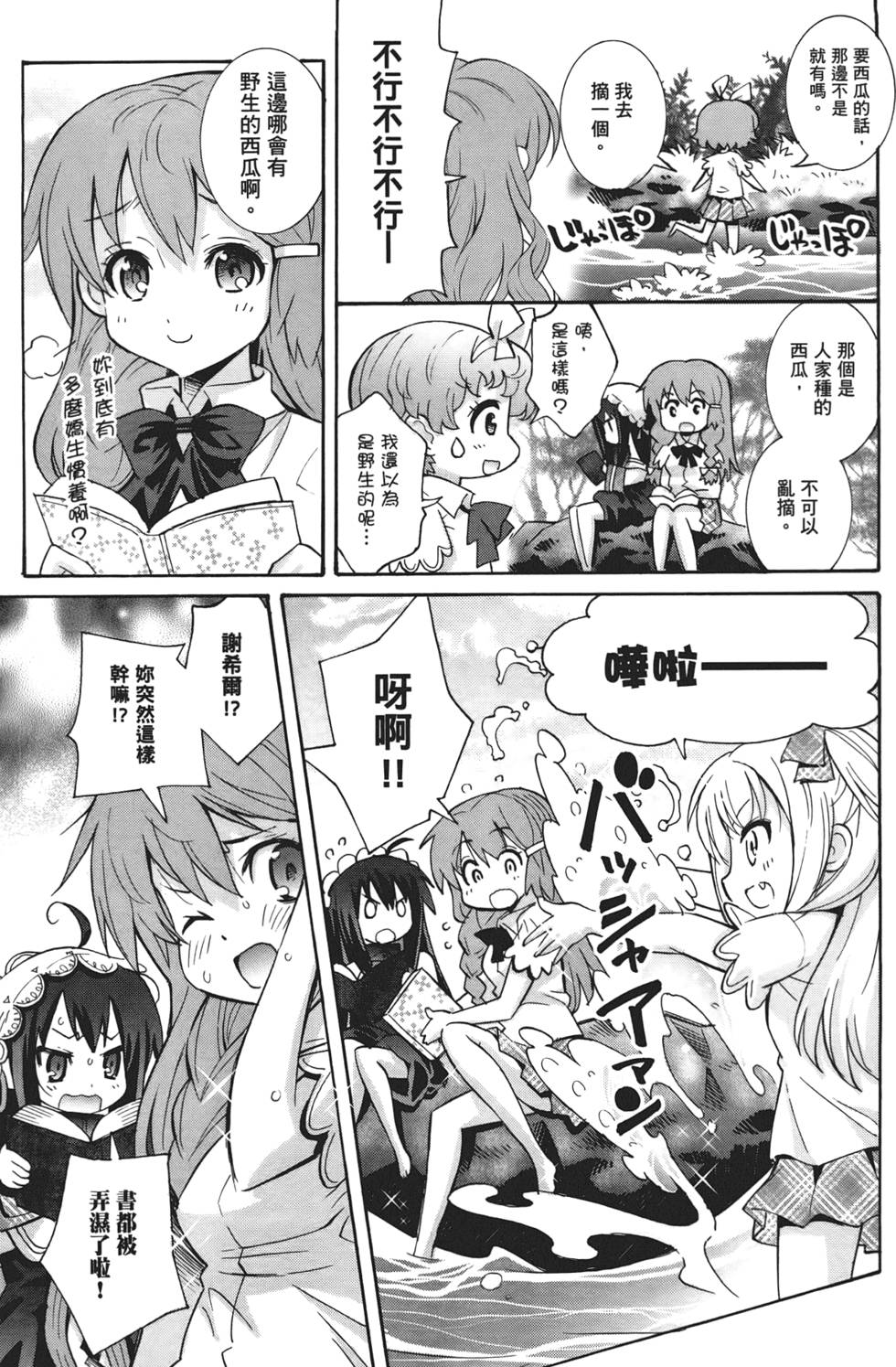 第74页