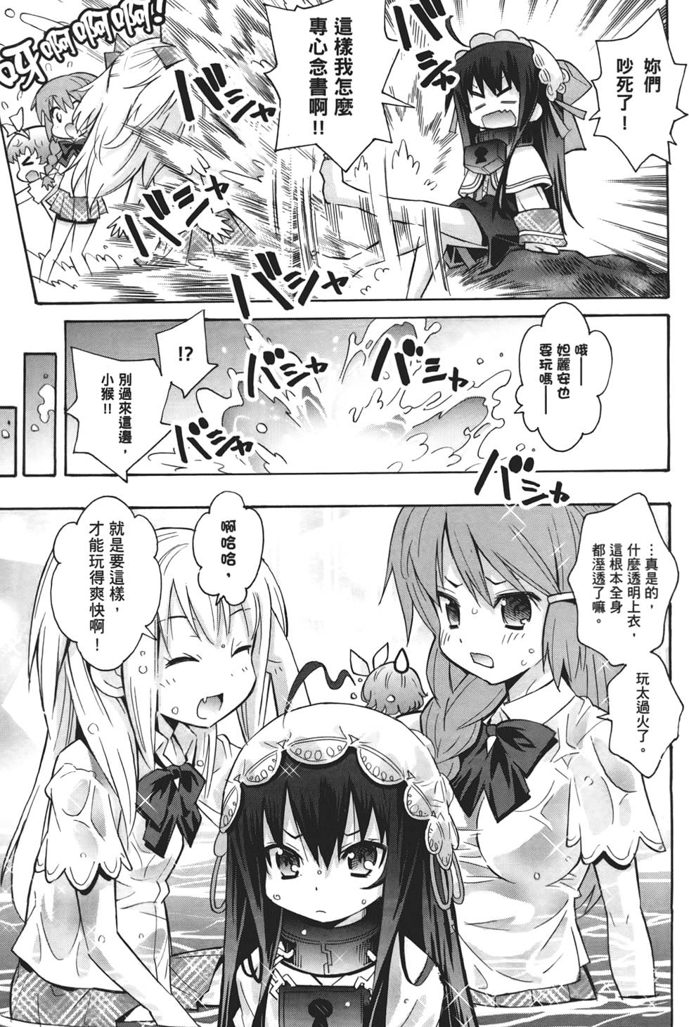 第76页