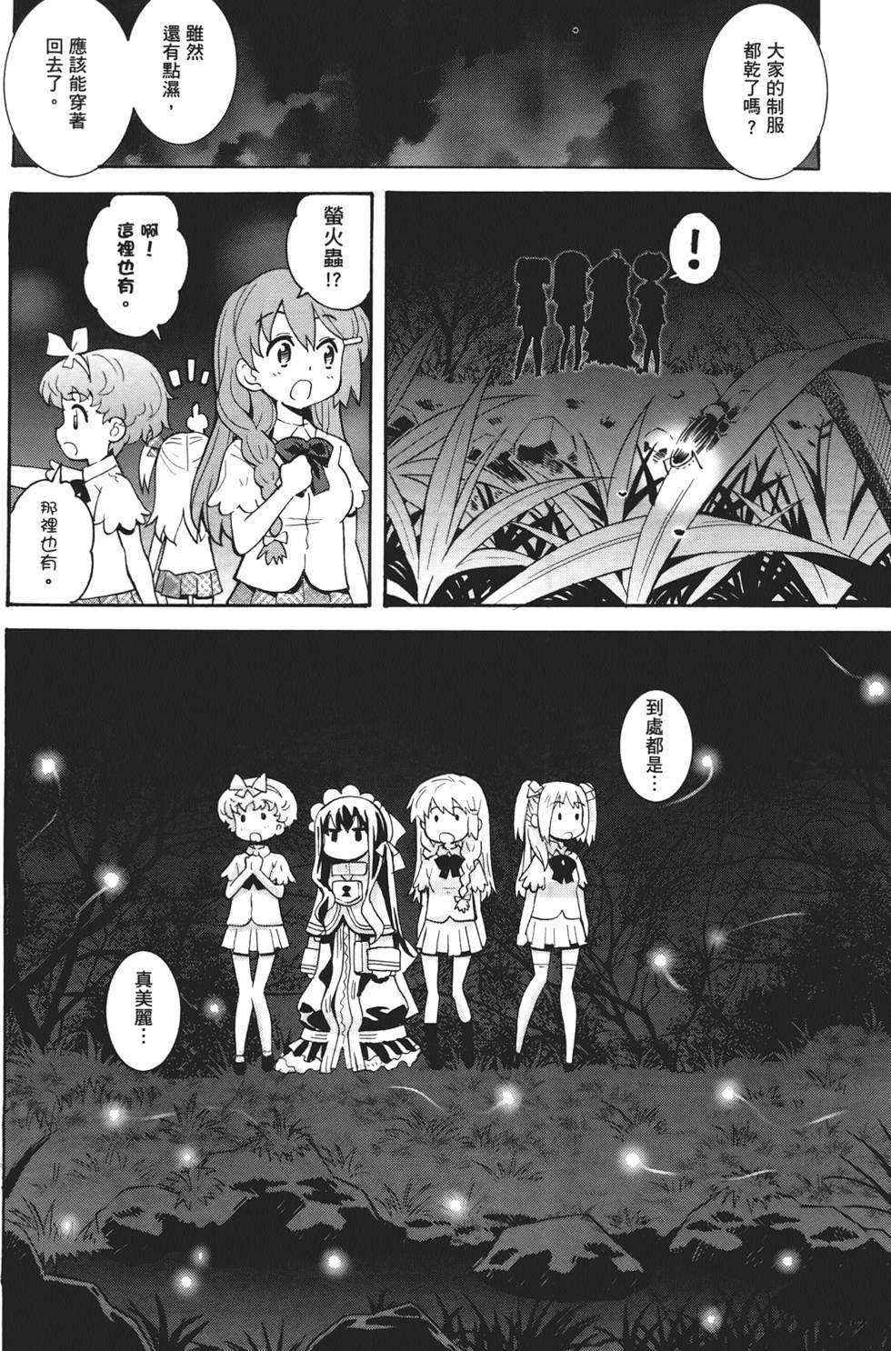 第77页