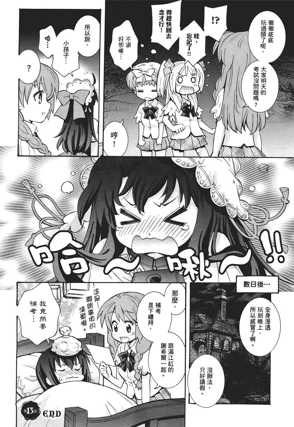 第79页
