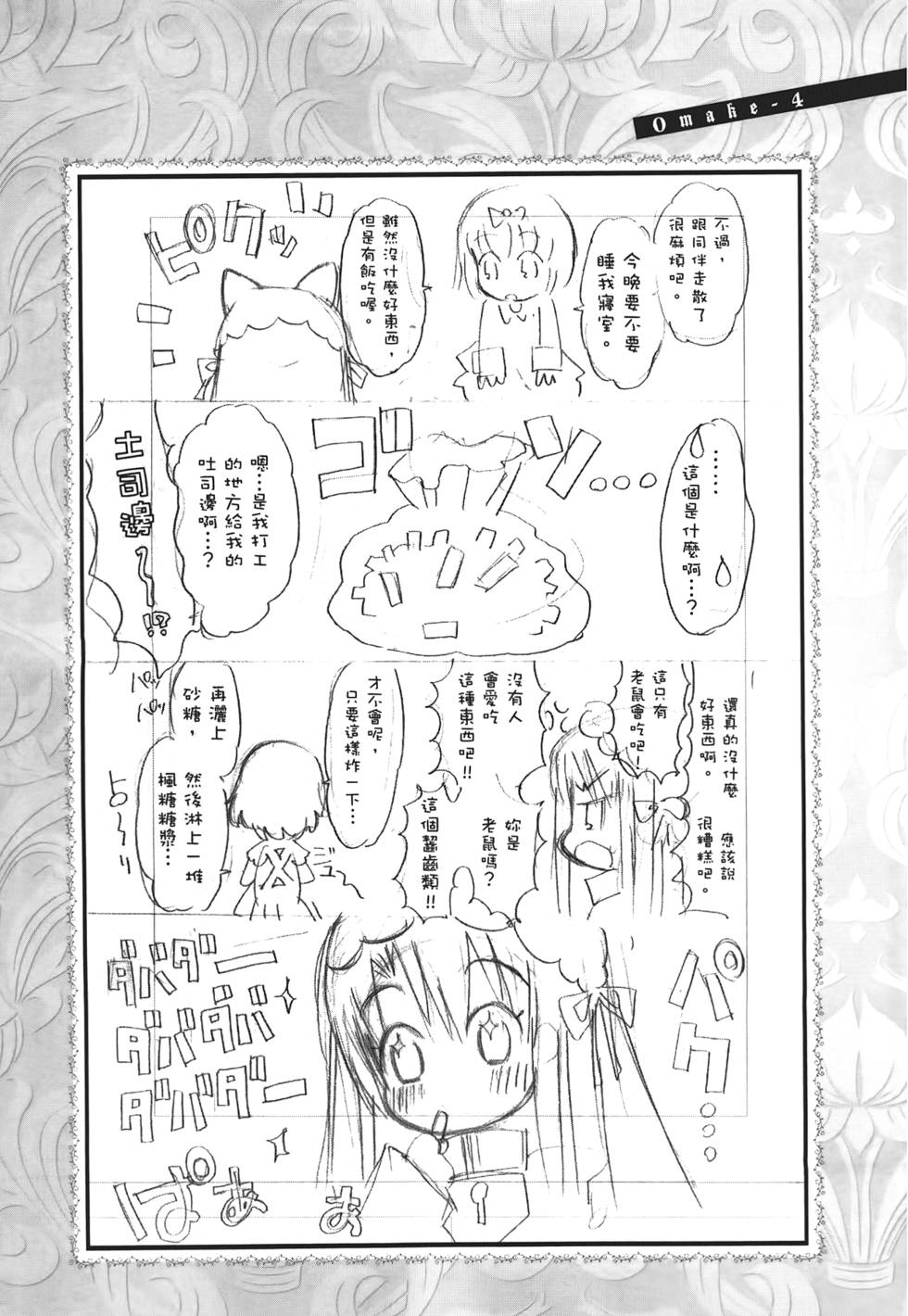 第80页