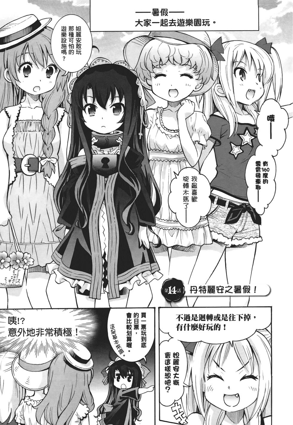 第82页