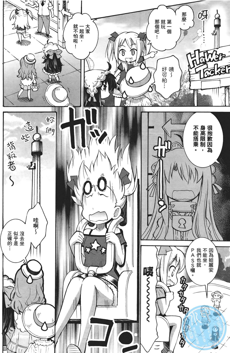 第83页