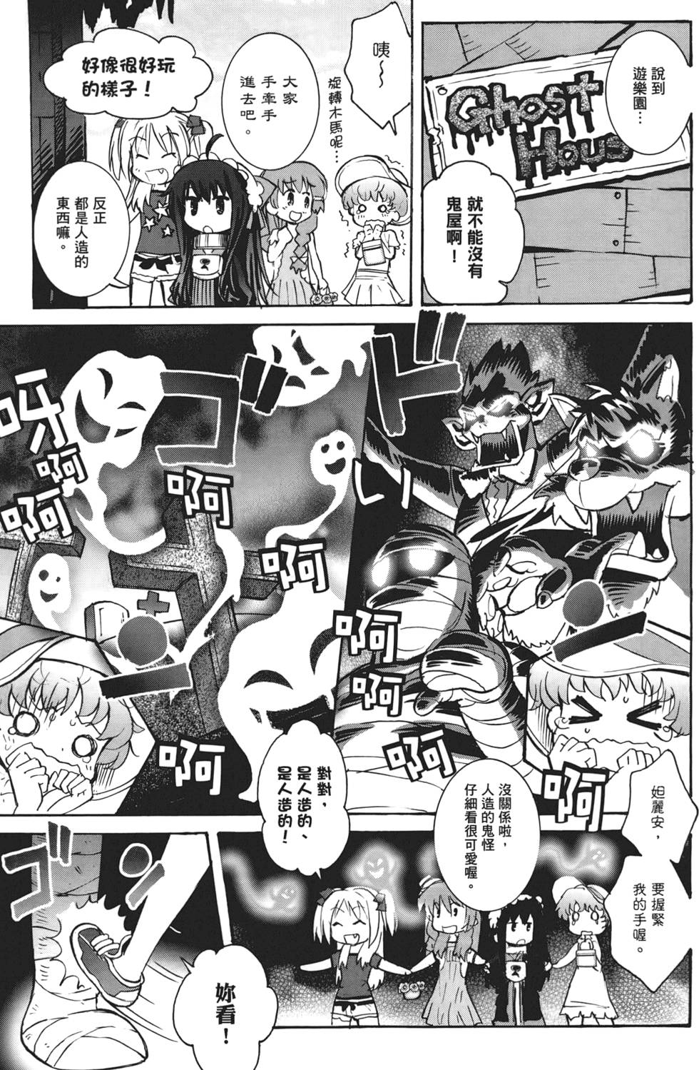 第84页