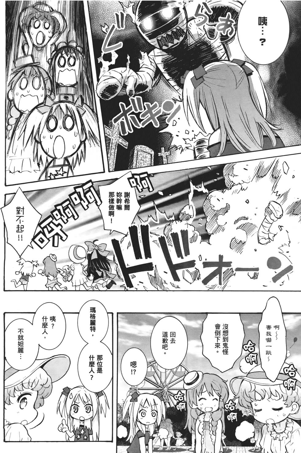 第85页